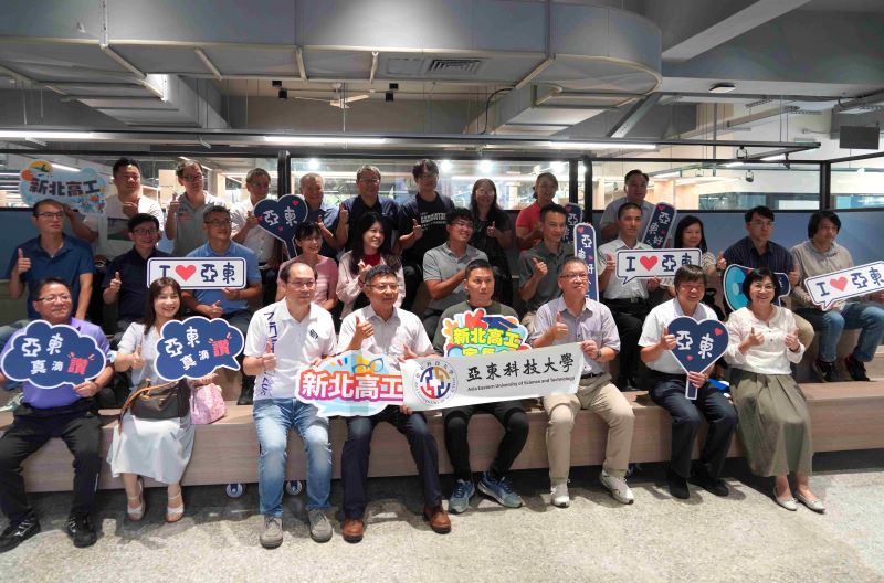 跨校交流展現技職教育新亮點  亞東科大攜手新北高工辦創作展