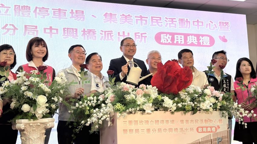三重玫瑰立體停車場啟用　 停車、活動中心、派出所一棟整合