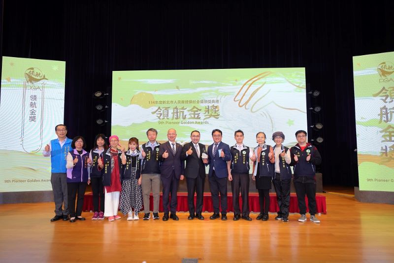 《圖說》中醫師公會獲頒新北領航金獎。〈勞工局提供〉