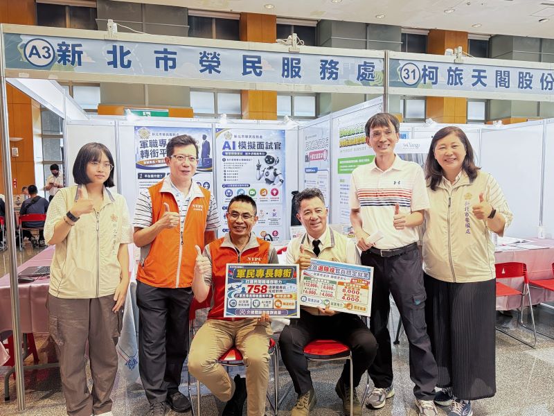 《圖說》新北市榮民服務處長陳立中〈右三〉偕總幹事吳曉慧〈右一〉及新北市就服處長葉建能〈右二〉合影。〈勞工局提供〉