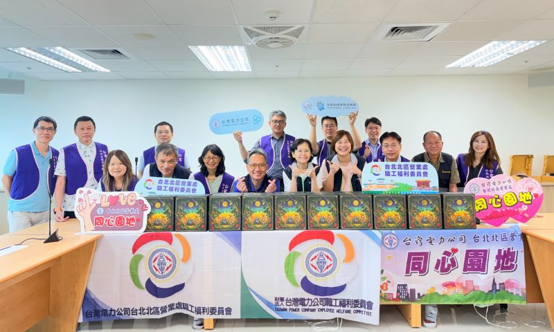 台電北區處買庇護工場中秋禮盒   送暖弱勢家庭也挺學員