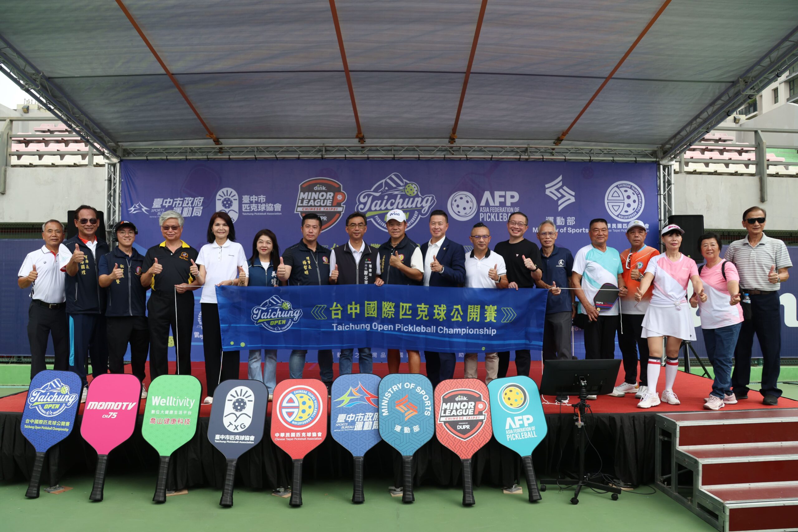 10國1,300名好手爭美國賽外卡   2026台中國際匹克球公開賽10/14登場　