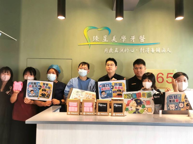 「零碎時間」教識詐顧荷包 中和波麗士總動員所長走進牙醫診所 9 《圖說》中和分局今日動員轄內各派出所所長,深入社區牙醫診所,利用民眾候診期間的「零碎時間」,由所長親自面對面宣導識詐觀念。〈中和分局提供〉