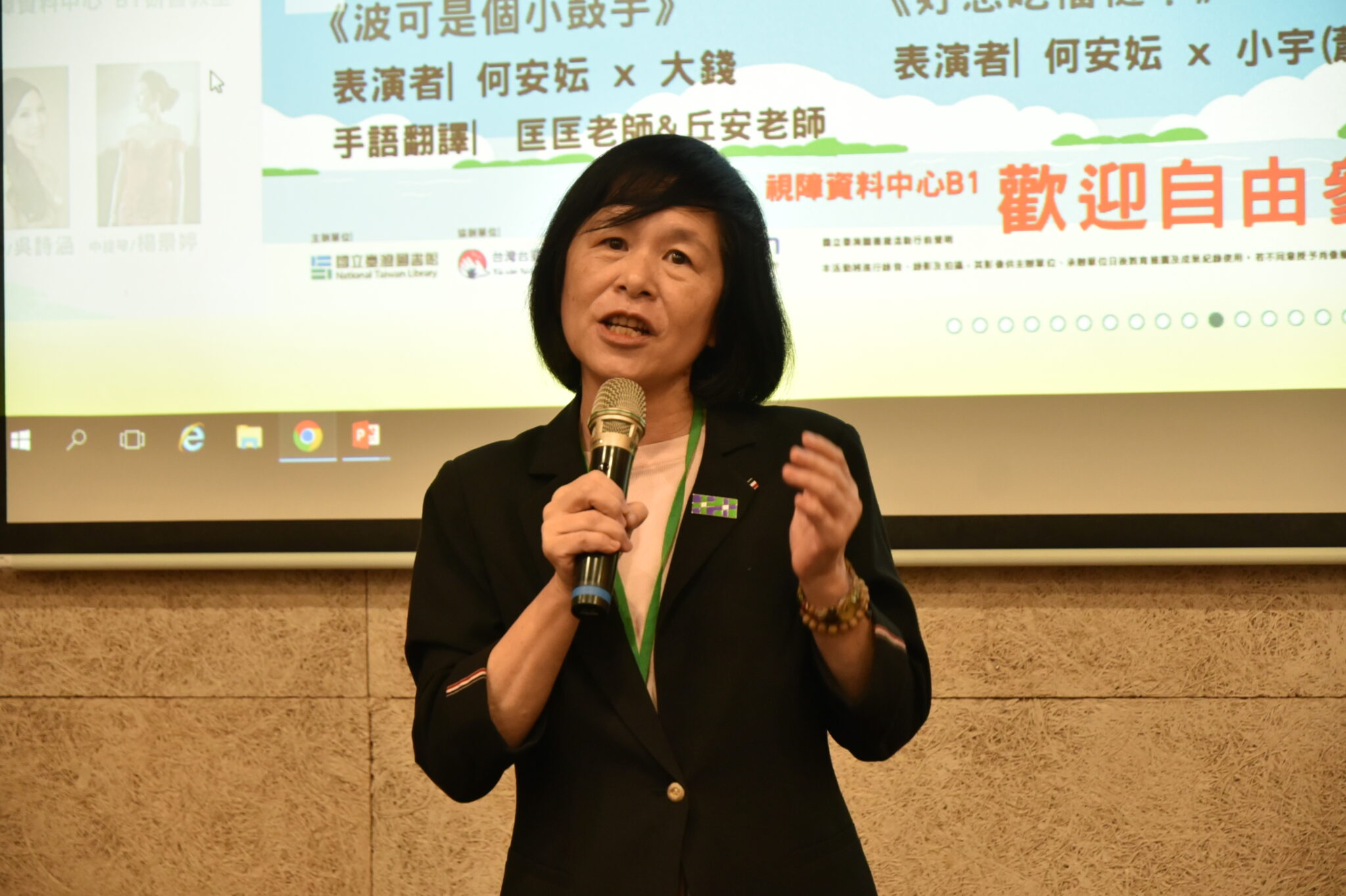 跨域連結北北基桃 　國臺圖扎根校園閱讀