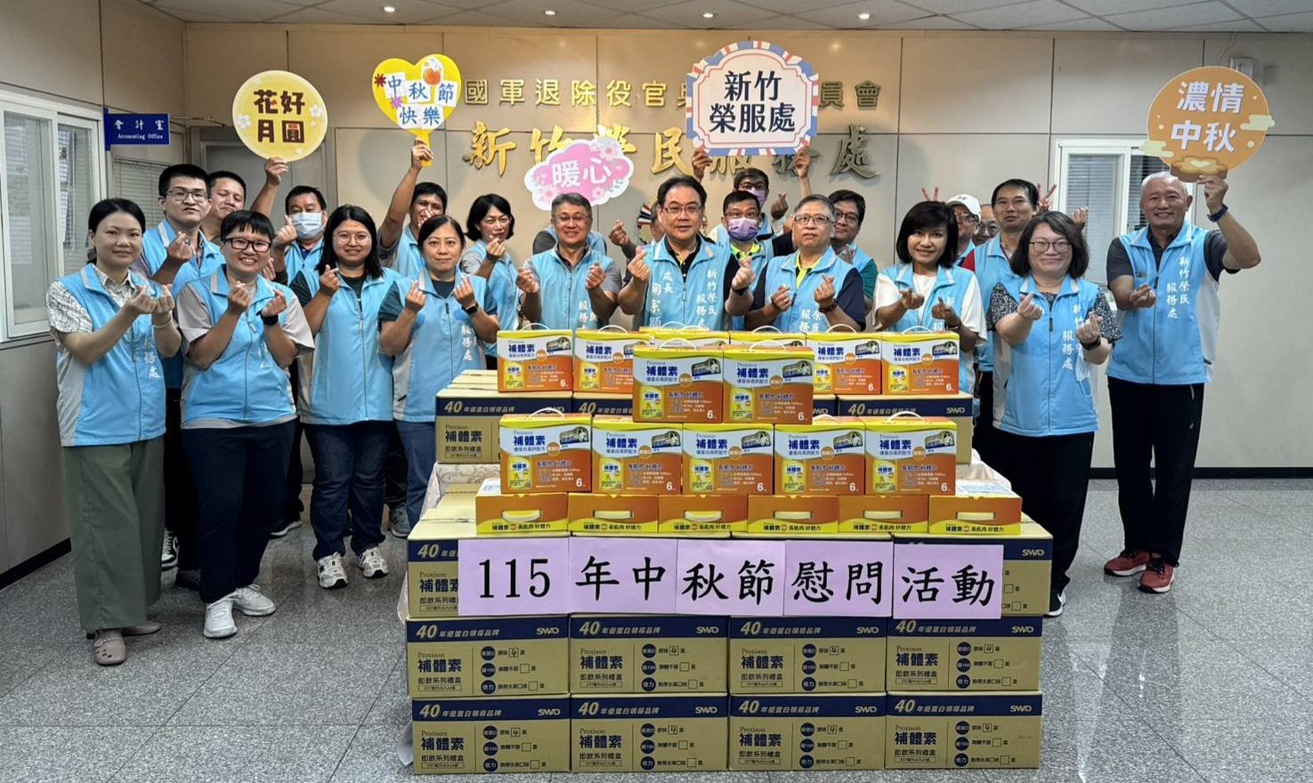 動員服務體系深入轄區訪視　新竹榮服處啟動秋節慰問關懷弱勢榮民眷