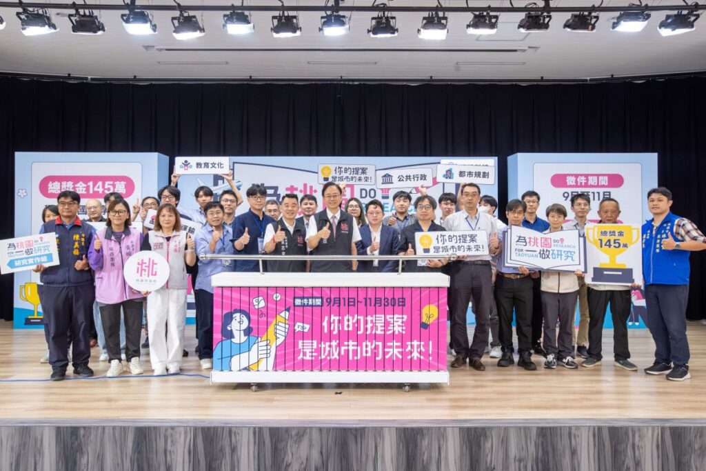 2026「為桃園做研究」熱烈徵件中!邀請全國學生挑戰145萬總獎金、共創城市未來 8 %E5%9C%964 %E3%80%8C%E7%82%BA%E6%A1%83%E5%9C%92%E5%81%9A%E7%A0%94%E7%A9%B6%E3%80%8D%E5%BE%B5%E4%BB%B6%E7%AB%B6%E8%B3%BD%E5%BE%B5%E4%BB%B6%E6%9C%9F%E9%96%93%E8%87%AA115%E5%B9%B49%E6%9C%881%E6%97%A5%E8%87%B311%E6%9C%8830%E6%97%A5%E6%AD%A2%EF%BC%8C%E6%AD%A1%E8%BF%8E%E5%85%A8%E5%9C%8B%E5%A4%A7%E5%B0%88%E6%A0%A1%E9%99%A2%E5%AD%B8%E7%94%9F
