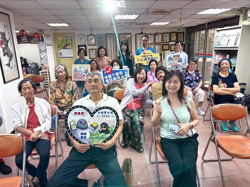 守住居民荷包 土城警走進社區築識詐、反毒、防竊三防線 5 《圖說》「2026社區守護財富-識詐反毒、防竊三防線」活動,把識詐、反毒及防竊觀念一次帶進社區,提醒居民顧財富,也顧住家安全。〈土城分局提供〉