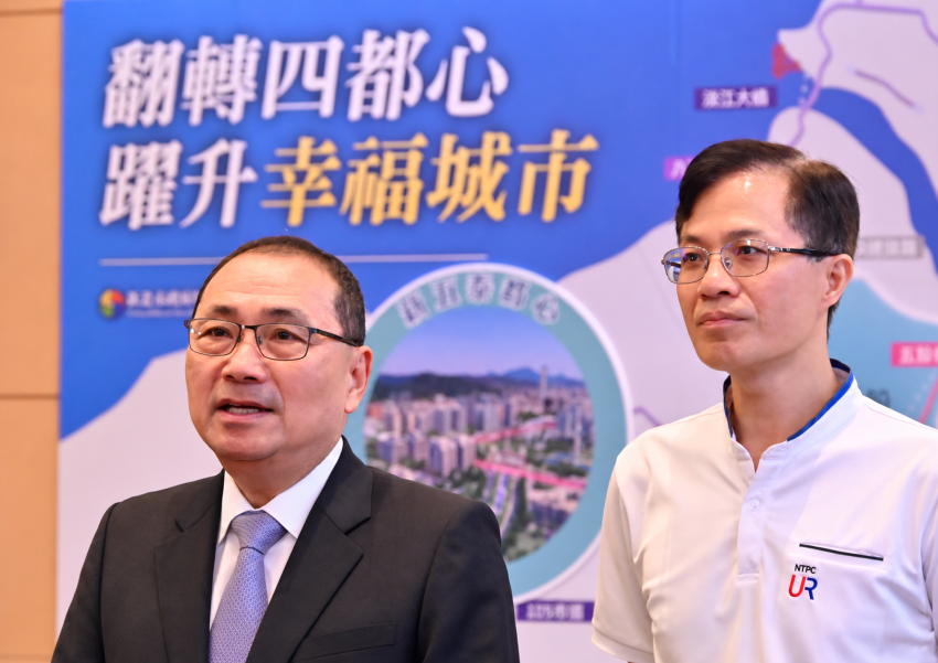 新北翻轉城鄉打造四大都心 侯:邁向2035國際大市 6 《圖說》侯友宜市長分享新北四大都心發展願景,右為城鄉局長黃國峰。〈城鄉局提供〉