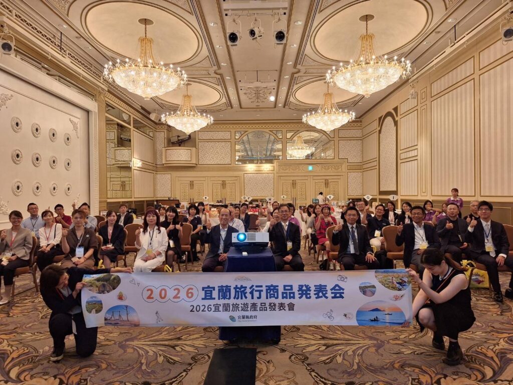 宜蘭旅遊魅力前進名古屋! 臺日觀光業者交流熱絡 4 %E5%AE%9C%E8%98%AD%E7%B8%A3%E6%94%BF%E5%BA%9C%E5%B7%A5%E5%95%86%E6%97%85%E9%81%8A%E8%99%95%E6%96%BC9%E6%9C%888%E6%97%A5%E8%88%89%E8%BE%A62026%E5%AE%9C%E8%98%AD%E6%97%85%E9%81%8A%E7%94%A2%E5%93%81%E7%99%BC%E8%A1%A8%E6%9C%83