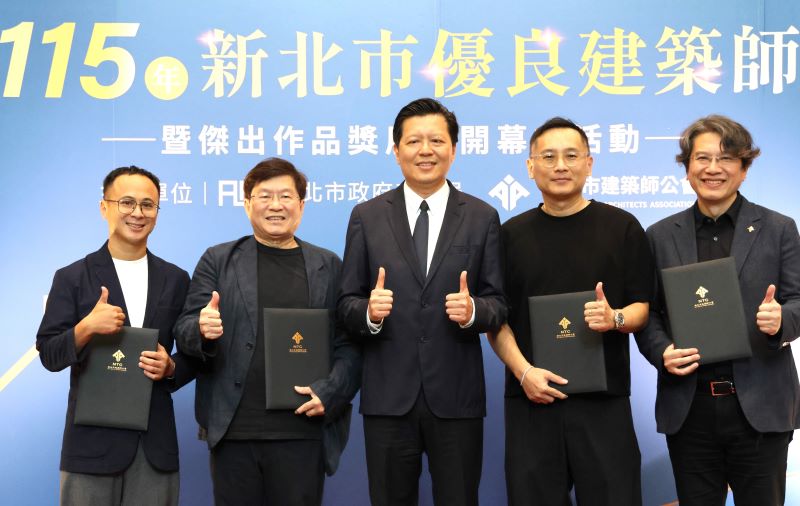 新北優良建築展登場 跨世代好設計融入生活 30 《圖說》朱惕之副市長(左三)出席「115年新北市優良建築師暨傑出作品獎」,頒發表揚優良建築師包括蔡嘉豪(左起)、高世銘、林祺錦、汪俊男。〈工務局提供〉