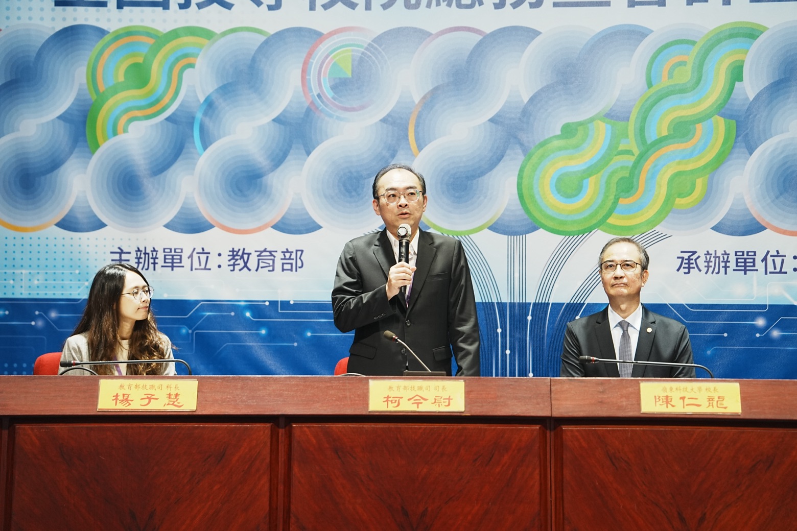 全國總務會計主管齊聚嶺東科大 共議技專校務治理新局 5 %E6%8A%80%E8%81%B7%E5%8F%B8%E6%9F%AF%E4%BB%8A%E5%B0%89%E5%8F%B8%E9%95%B7%E4%B8%BB%E6%8C%81%E7%B6%9C%E5%90%88%E5%BA%A7%E8%AB%87