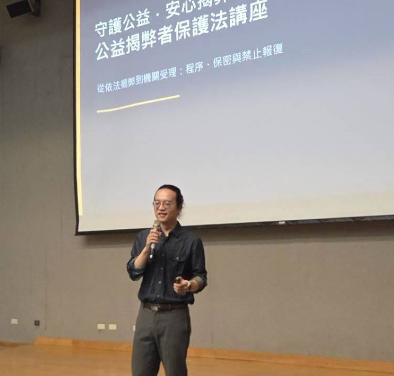 公益揭弊有法可循 新北辦講座教同仁懂程序、保權益 4 《圖說》新北市板橋區公所政風室主任林杰甫進行授課。〈政風處提供〉