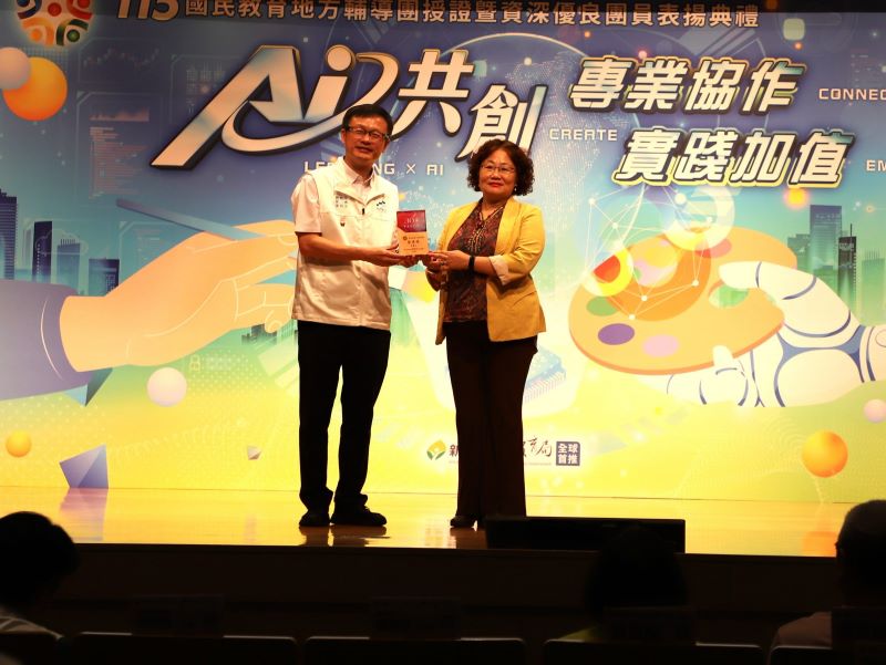 AI共備上場從「會用」走向「教得好」   新北千名輔導教師授證