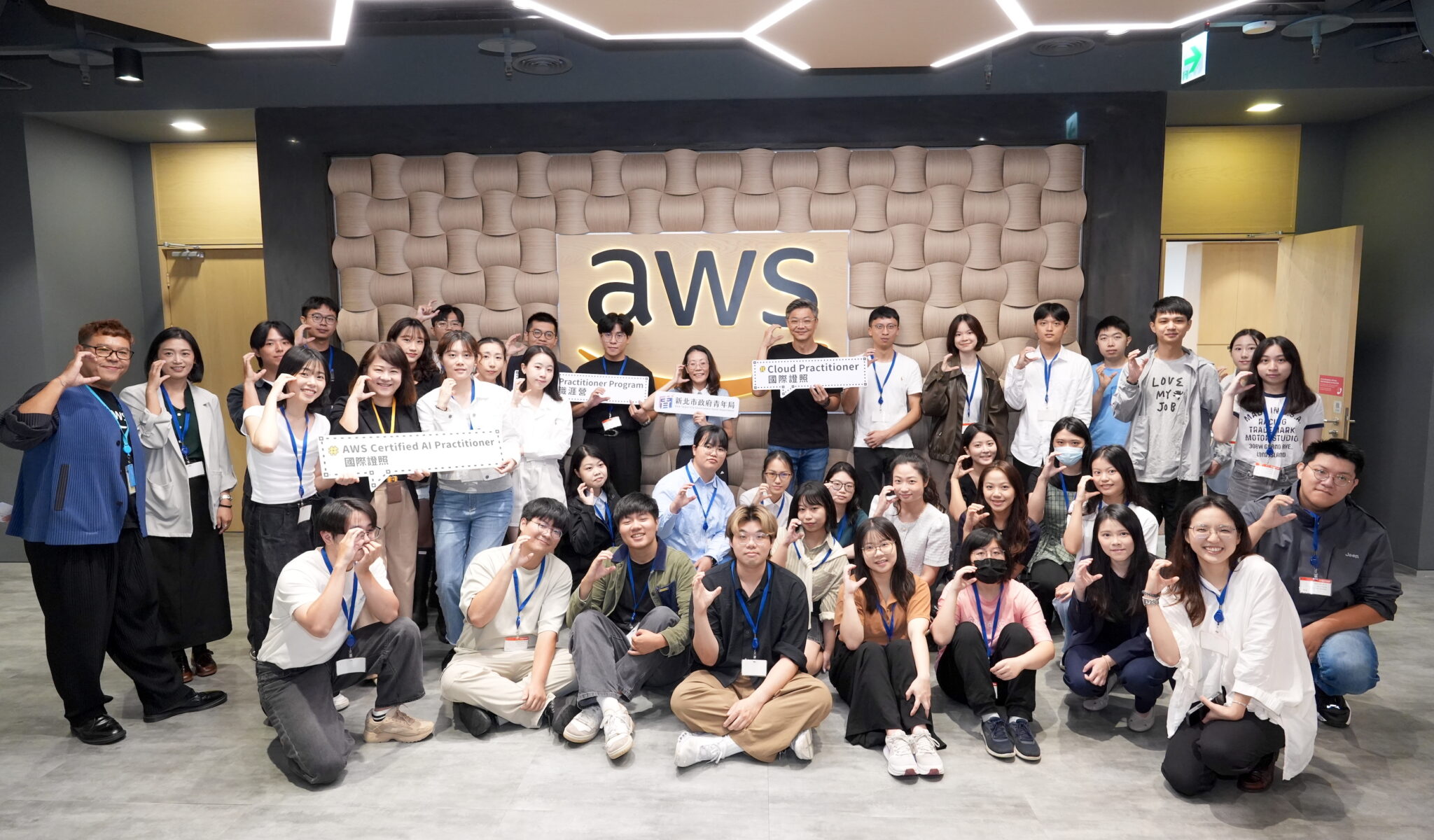 新北青年局「AI實戰營」移師AWS  跨國業師傳授實務心法