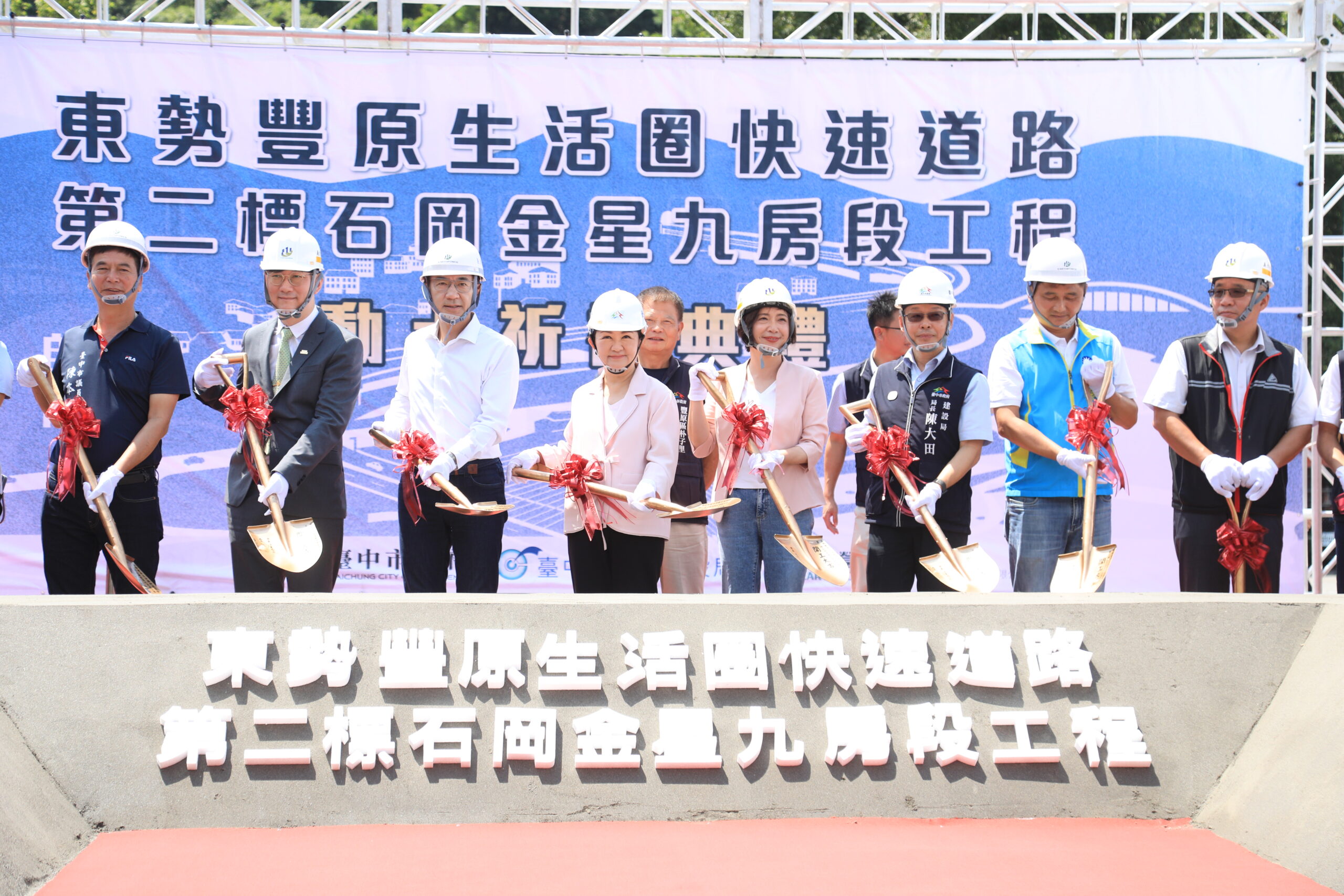 東豐快主線最後一哩路動工 全線預計於118年完工通車 8 %E6%9D%B1%E8%B1%90%E5%BF%AB%E4%B8%BB%E7%B7%9A%E6%9C%80%E5%BE%8C%E4%B8%80%E5%93%A9%E8%B7%AF%E5%8B%95%E5%B7%A5 scaled