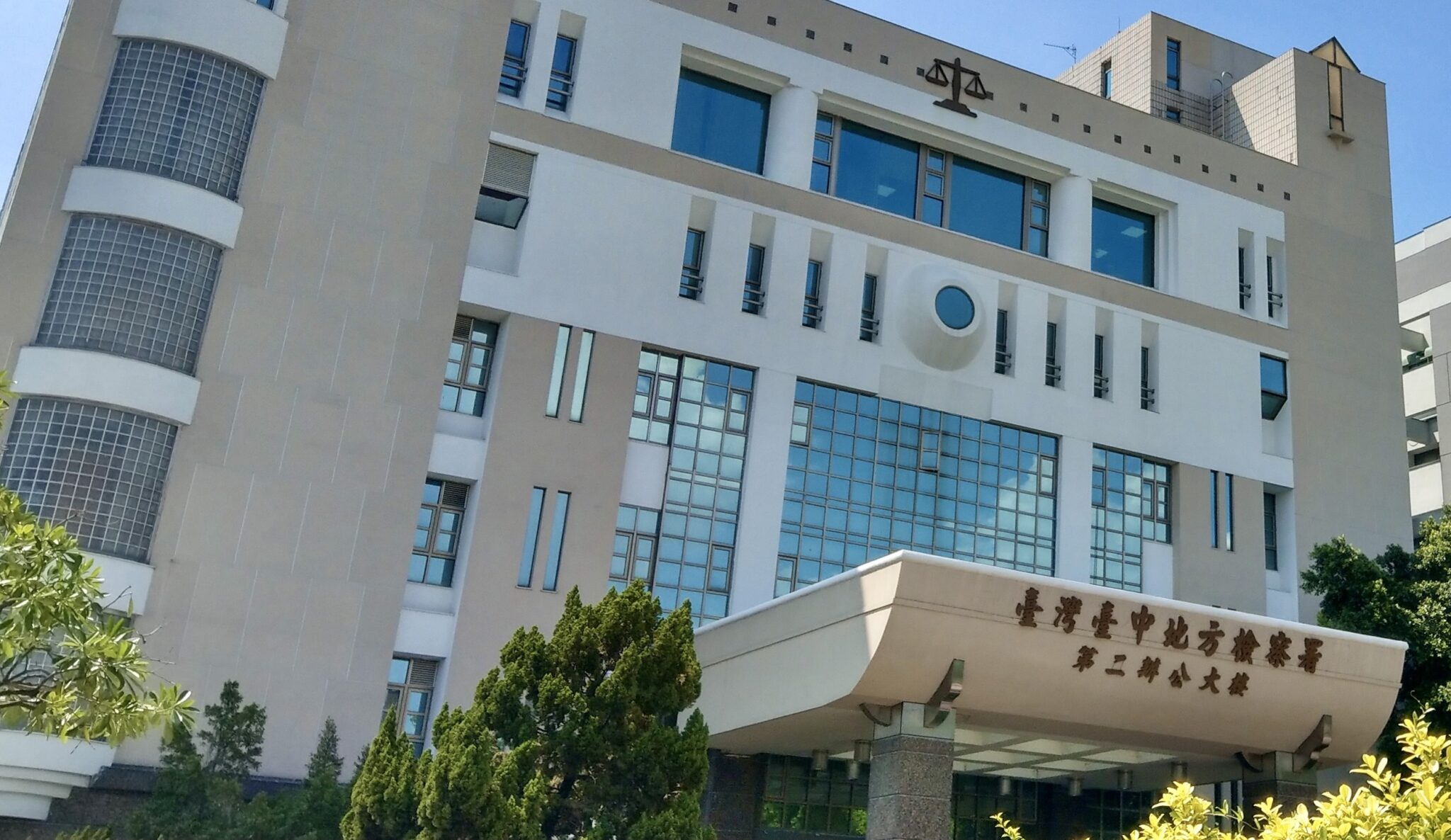 正達董座許庭禎涉詐              中檢四日：係依加重詐欺起訴
