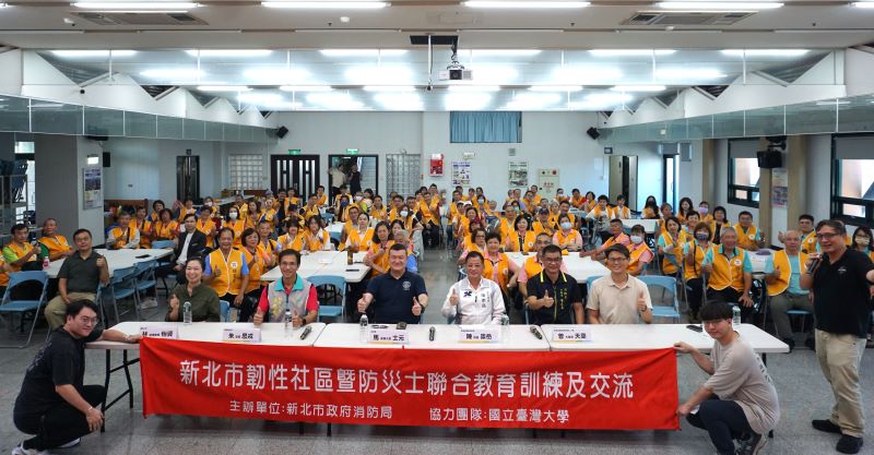 從社區到鄰里攜手防災　新北串起基層打造韌性家園