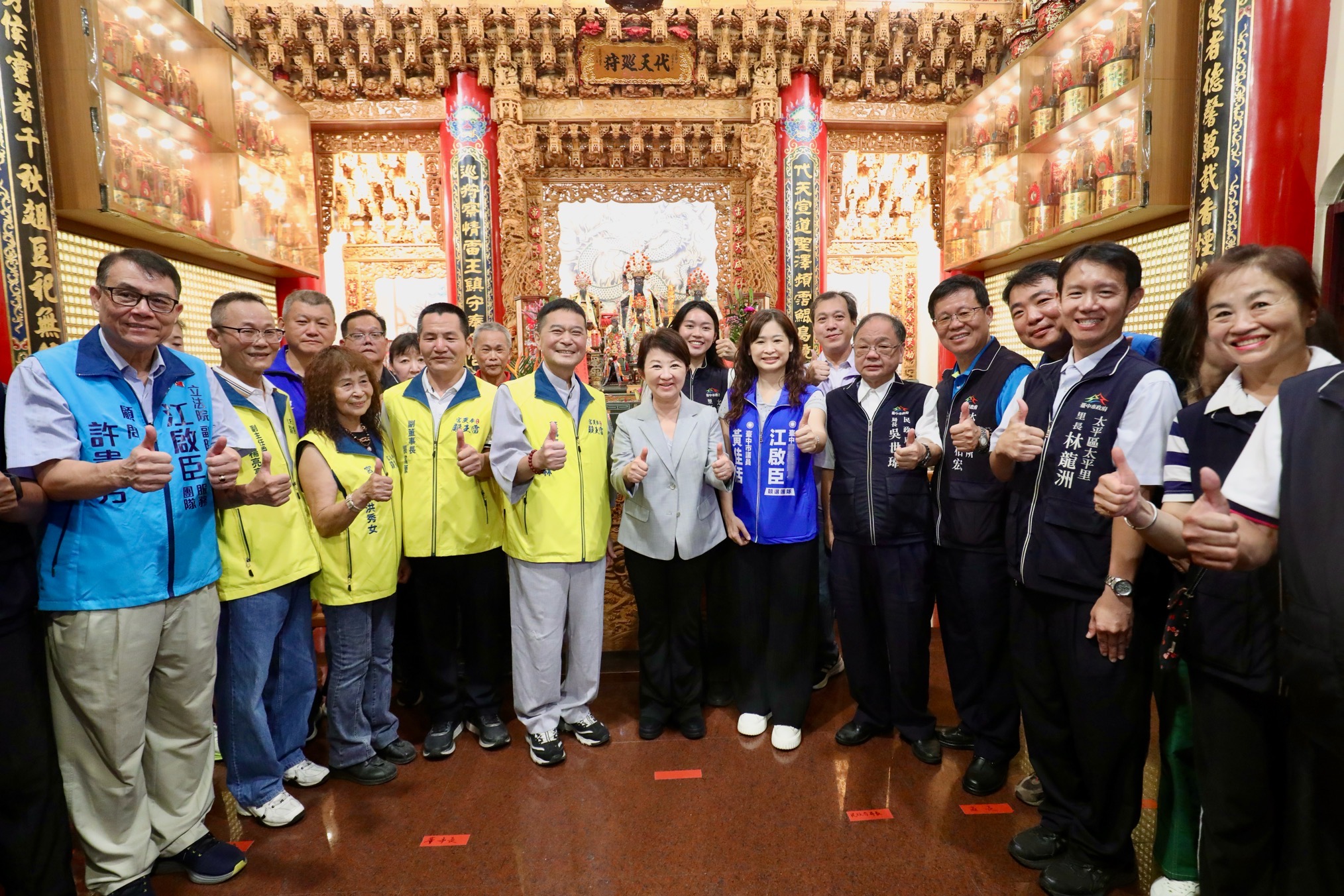 中市太平玉旨奉天宮行善濟世 盧秀燕贈匾「護國佑民」感謝護佑鄉里 4 %E7%8E%89%E6%97%A8%E5%A5%89%E5%A4%A9%E5%AE%AE%E6%B7%B1%E8%80%95%E5%A4%AA%E5%B9%B3%E8%A1%8C%E5%96%84%E6%BF%9F%E4%B8%96 %E7%9B%A7%E5%B8%82%E9%95%B7%E8%B4%88%E5%8C%BE %E8%AD%B7%E5%9C%8B%E4%BD%91%E6%B0%91 %E6%84%9F%E8%AC%9D%E8%AD%B7%E4%BD%91%E9%84%89%E9%87%8C