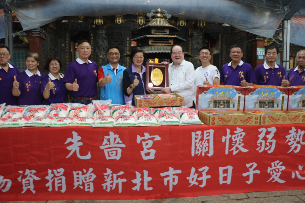 三重先嗇宮捐普渡物資 守護在地弱勢家戶 白米一萬五千斤加物資八百盒市值一百三十萬元 18 %E7%A4%BE%E6%9C%83%E5%B1%80%E9%95%B7%E6%9D%8E%E7%BE%8E%E7%8F%8D%E4%BB%A3%E8%A1%A8%E4%BE%AF%E5%8F%8B%E5%AE%9C%E5%B8%82%E9%95%B7%E5%9B%9E%E8%B4%88%E6%84%9F%E8%AC%9D%E7%89%8C%E7%B5%A6%E6%9D%8E%E4%B9%BE%E9%BE%8D