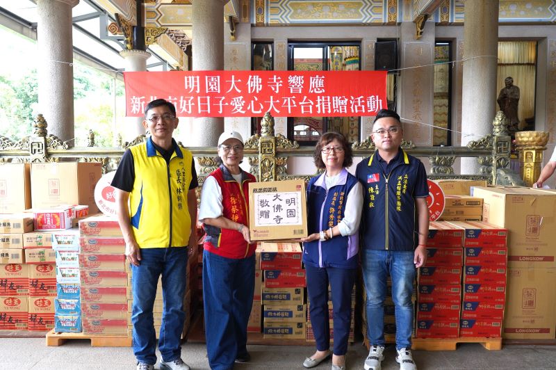 普渡供品變身愛心物資　八里明園大佛寺捐15萬元助北海岸弱勢