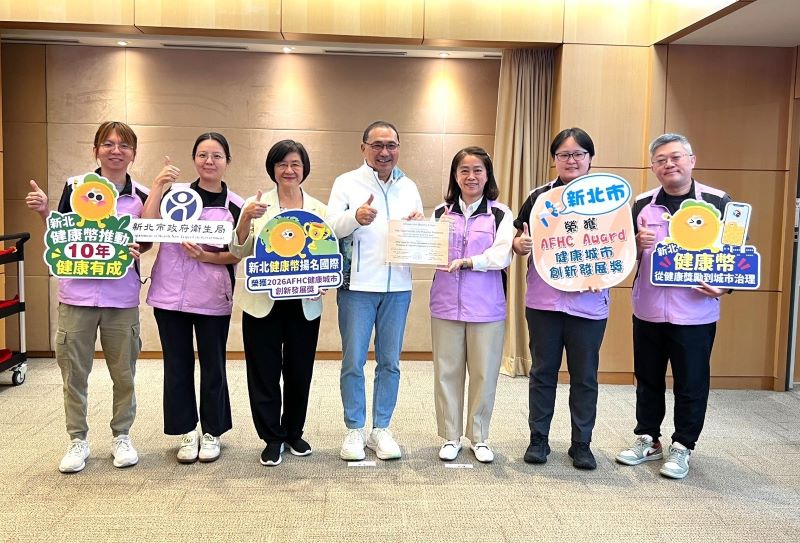《圖說》新北市衛生局團隊，於市政會議獻獎予侯友宜市長，與市民分享榮耀，左三為衛生局長陳潤秋。〈衛生局提供〉