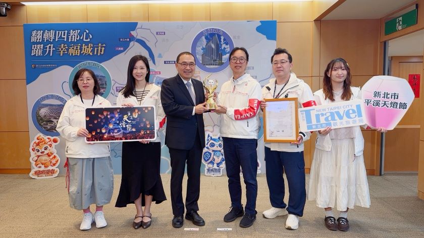 《圖說》2026新北市平溪天燈節再度於國際舞台上大放異彩，文化魅力獲東京設計獎肯定，今日由觀旅局長楊宗珉偕團隊獻獎予侯友宜市長、右二行銷科長張寶忠、左二專員高婉玲。〈觀旅局提供〉