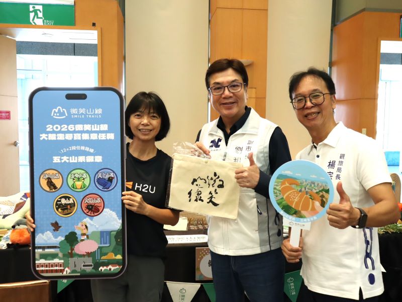 《圖說》新北山林活動號召民眾走進山林，享受健行樂趣，感受新北秋日自然之美。〈觀旅局提供〉二