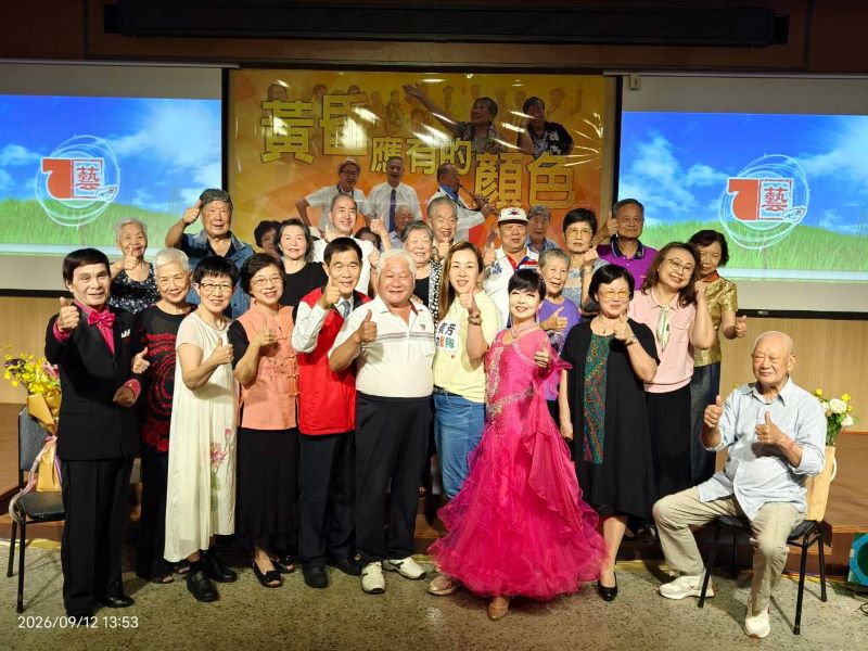 人間重晚晴黃昏應有色演繹生命華章 80歲爺奶演出感動滿場 3 《圖說》劉美芳議員(前排右四)、張長林理事長(前排左五)與演員合影。〈七藝十方提供〉