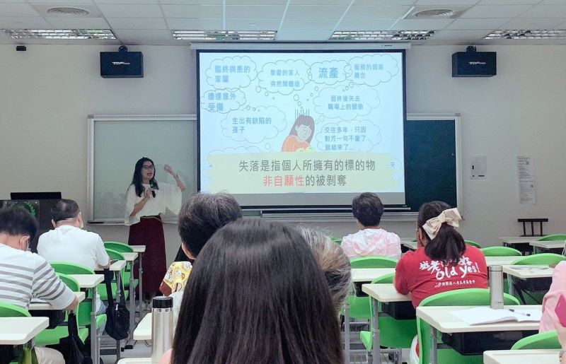 《圖說》10月9日將由專業心理諮商師以「不只是會聊天：諮商心理師的傾聽、同理與專業訓練」分享其專業養成，圖為講師廖瑋琳授課資料照片。〈青年局提供〉