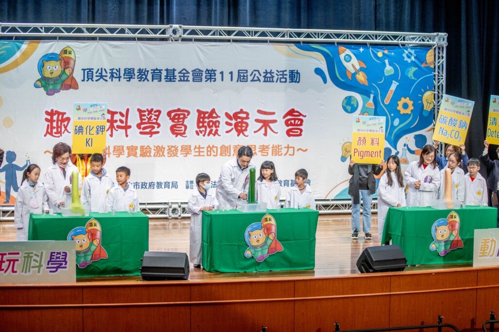 頂尖科學教育深耕逾30年 「做中學」培養數理實力 從醫科、台清交到國際競賽舞台 14 %E9%A0%82%E5%B0%96%E7%A7%91%E5%AD%B8%E5%AF%A6%E9%A9%97%E6%BC%94%E7%A4%BA%E6%9C%83