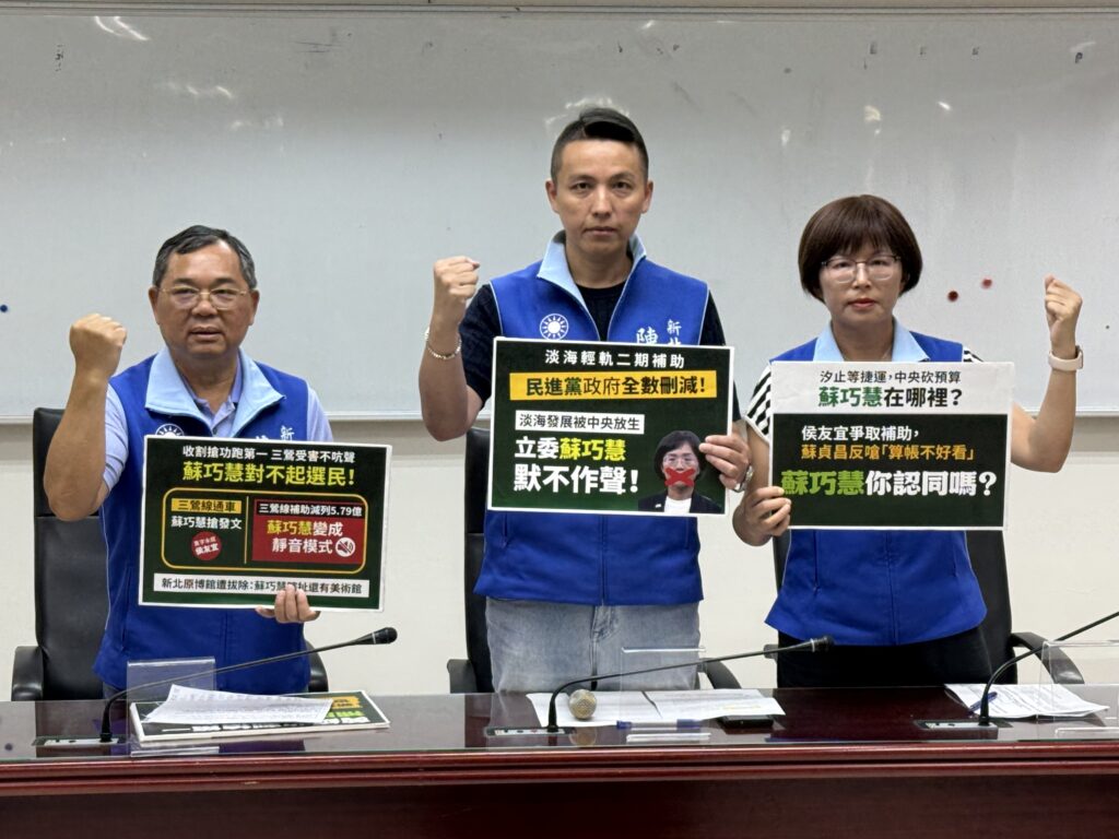 新北市民協尋蘇巧慧 藍營:剪綵收割搶第一,補助被砍靜悄悄 6 0117AB05 EA3D 42AE BBA2 13AB9B70E297