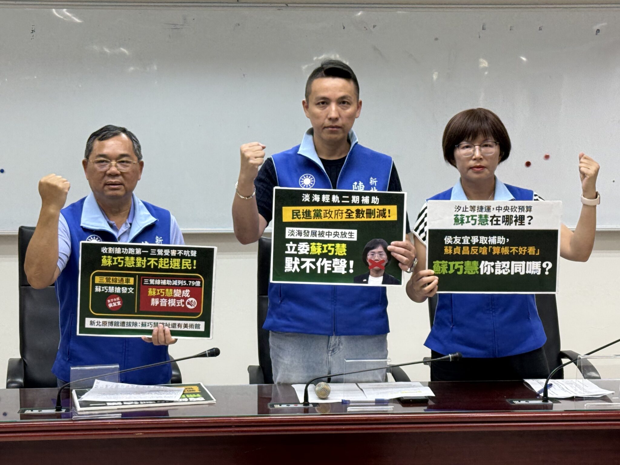 新北市民協尋蘇巧慧　藍營：剪綵收割搶第一，補助被砍靜悄悄