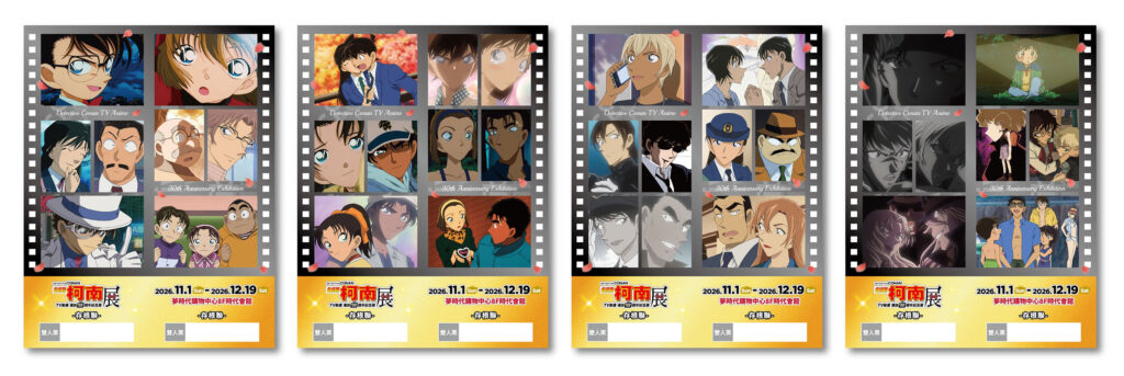 【名偵探柯南 TV動畫播放30週年紀念展】11/1南部首亮相! 13 06 %E9%9B%99%E4%BA%BA%E7%A5%A8%E5%88%B8