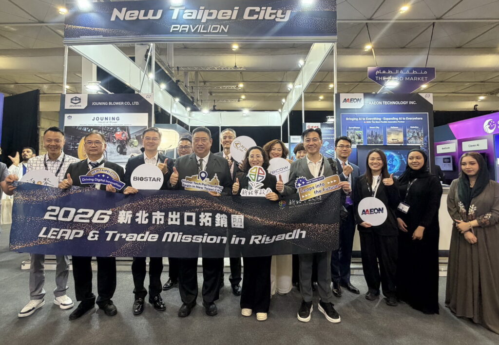 2026中東國際先進科技展 新北市出口拓銷團設「新北館」逾千場商洽會 預估創造新臺幣3.79億元潛在商機 23 0904005