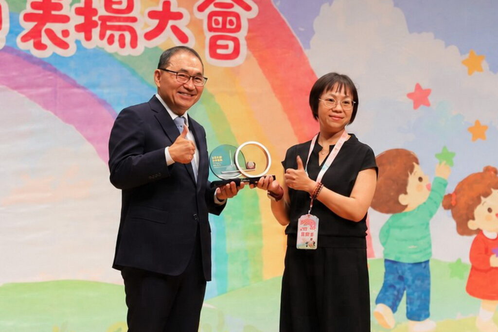 新北表揚339名教保服務人員 侯友宜肯定長年堅守幼教第一線 多元專業守護幼兒成長 7 0912001 2