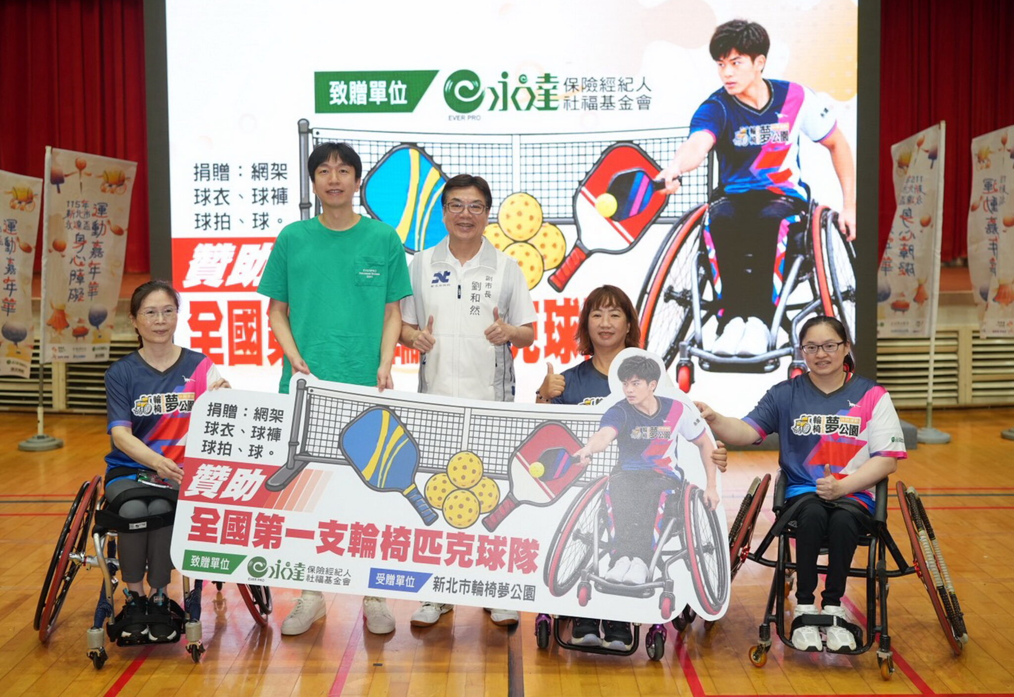 手搖車尬AR、輪椅族玩匹克球　新北身障運動嘉年華9體驗一起上場