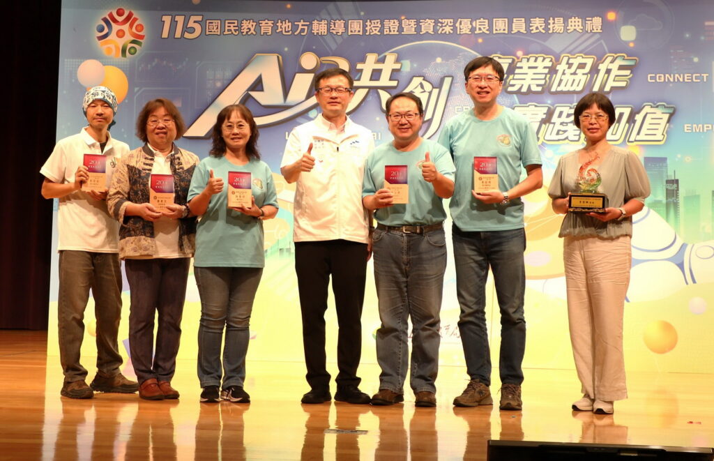 新北輔導團千師授證 AI共備好教學帶進更多課堂 14 0917003