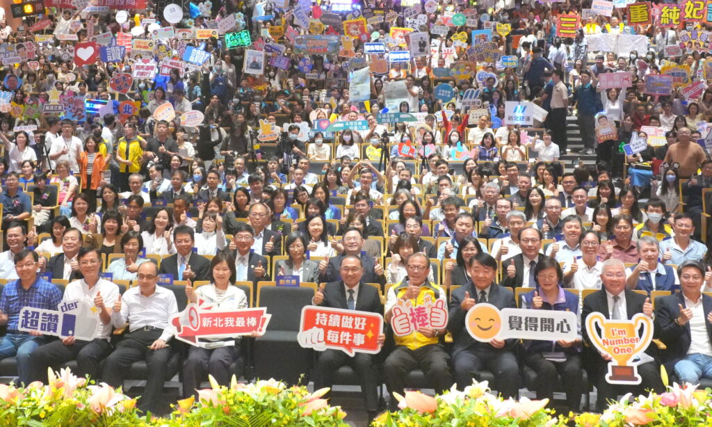 新北表揚39位模範及50位績優公務員 侯友宜:擴大獎勵規模,實質肯定第一線英雄 11 0922002