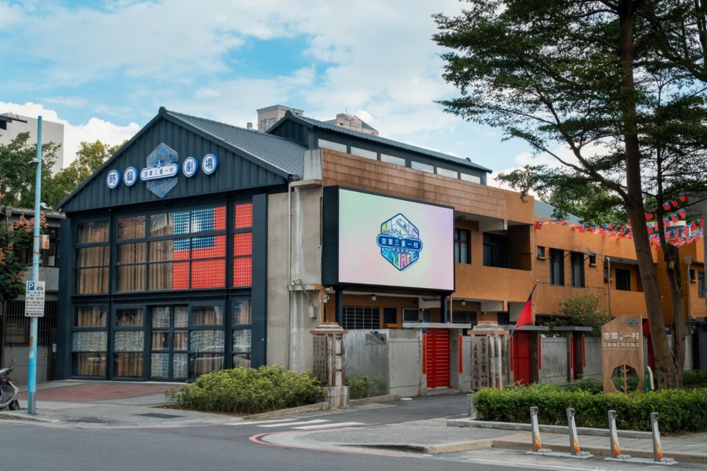 2026新北市眷村文化節10/3空軍三重一村登場 「白天晚上都CHILL」連續4週末邀民眾體驗眷村生活 4 0925002