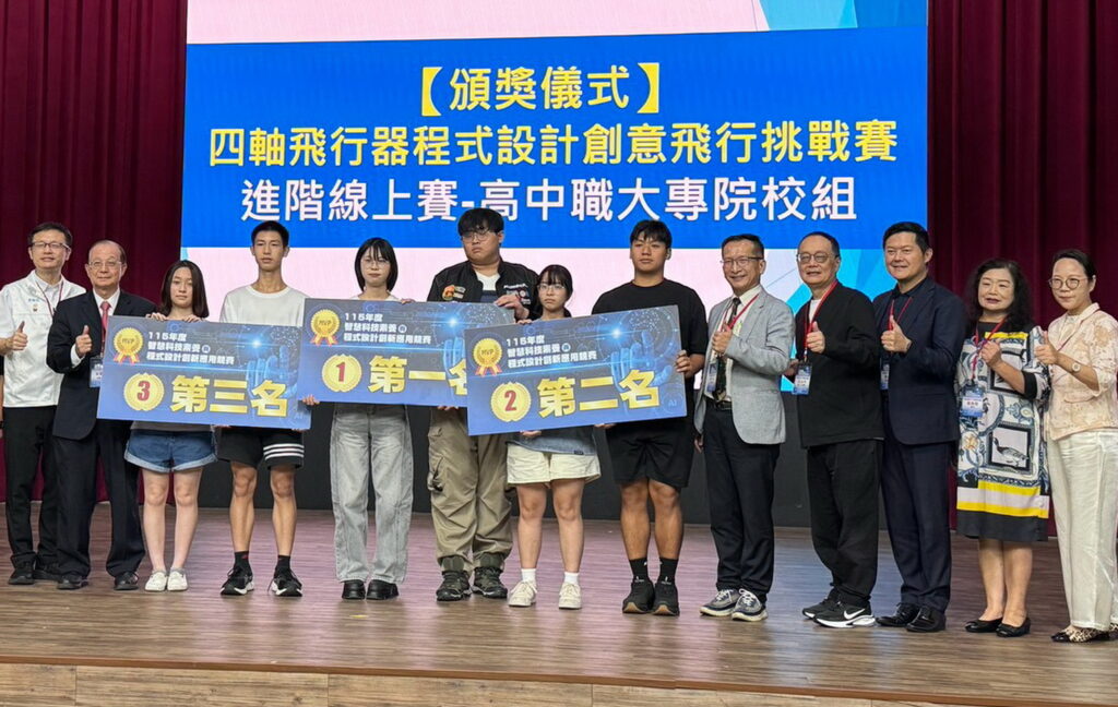 新北學子AI程式設計競賽奪雙冠 國小包辦輪型機器人前三名 10 0926002