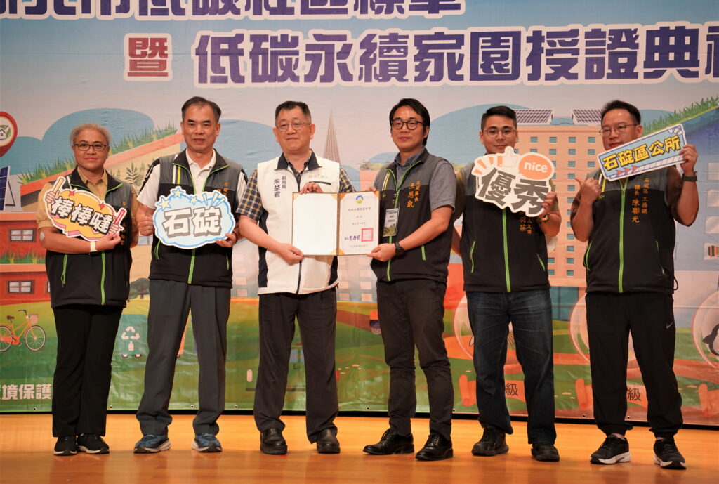 新北凝聚社區行動力 表揚減碳扎根績優單位共82處社區鄰里及1行政區 盼共創低碳永續家園 22 0930005
