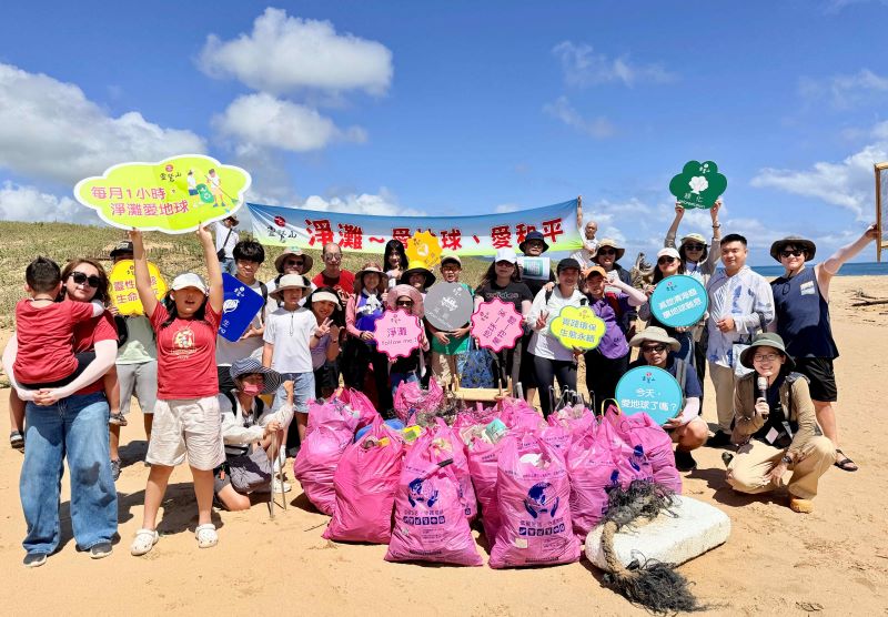 國際淨灘日靈鷲山號召35人守護福隆　1小時清出196公斤海廢