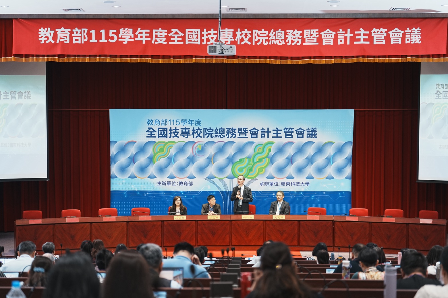 全國總務會計主管齊聚嶺東科大　共議技專校務治理新局