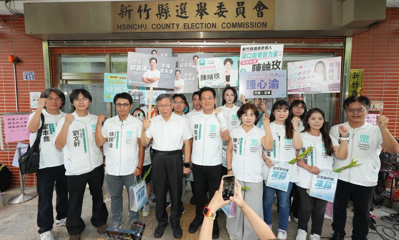 柯文哲力挺民眾竹縣隊聯合登記　邱臣遠：一步一腳印，全力攻竹北