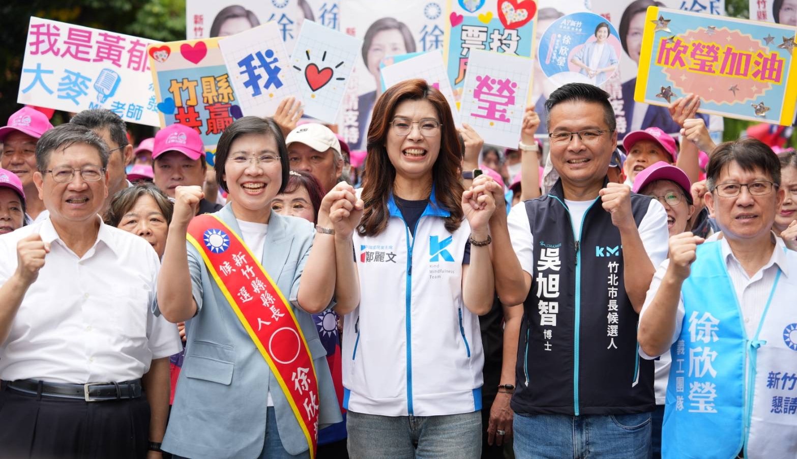 鄭麗文、楊文科站台力挺角逐竹北市長　吳旭智：無縫串聯交通網，讓健康成為市民新財富！