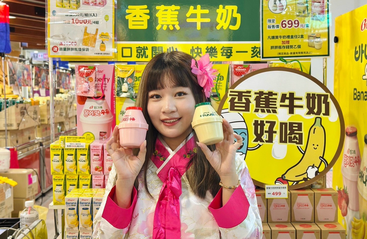 不出國也能品嚐正宗韓味　新竹大遠百「韓國物產展」魅力無法擋！