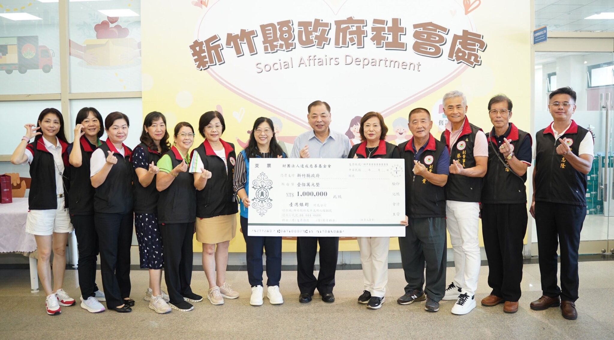 讓生命最後一程圓滿無憾！達成慈善基金會攜手竹縣府溫暖弱勢家庭