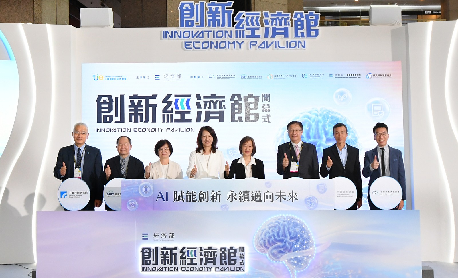 TIE發表3.2T矽光子引擎　產業技術司串聯逾20家廠商，搶攻AI算力商機