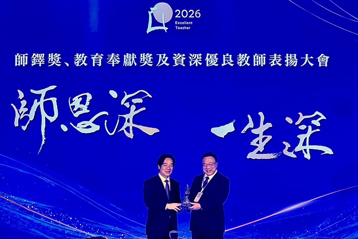 深耕高教數十載育才無數　中華大學校長劉維琪獲頒師鐸獎