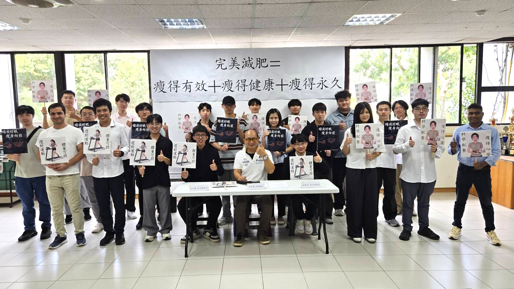 瘦得有效、健康、持久！清大周卓煇團隊推出「健康減肥」智慧產品